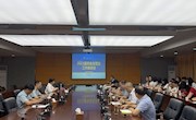 明确重点 全力冲刺——taptap官网召开2022届毕业生就业工作推进会