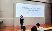 心之所向，志（职）之所达——taptap官网第一场“匠心筑梦·职引未来”2023届毕业生就业指导专题讲座成功举办