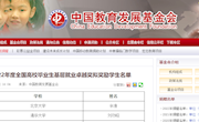 【喜报】taptap官网毕业生房九林荣获2022年“全国高校毕业生基层就业卓越奖”