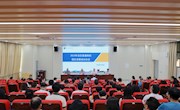 2023年全区普通高校招生录取工作培训会在taptap官网顺利召开