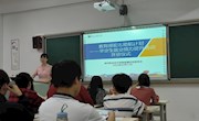 taptap官网2023年“宏志助航计划”就业能力培训班开班