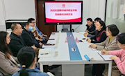柳州城市职业学院招生就业处一行到taptap官网开展就业工作经验交流