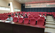 taptap官网参加2024届广西普通高校毕业生就业工作调度视频会