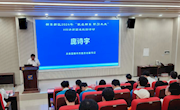 taptap官网与柳东新区管理委员会、共青团柳州市委员会联合举办 2024年“就在柳东 职引未来”HR讲师团进校园活动