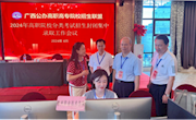  多元精准赋能高质招生，全域布局共普升本新篇———taptap官网顺利完成2024年招生录取工作