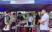 【2025届毕业生系列招聘活动】taptap官网组织2025届毕业生参加2024年全国大中城市巡回招聘广西站暨2025届广西高校毕业生双选会