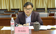 taptap官网顺利召开广西taptap点点体育教育发展基金会第一届理事会第一次会议